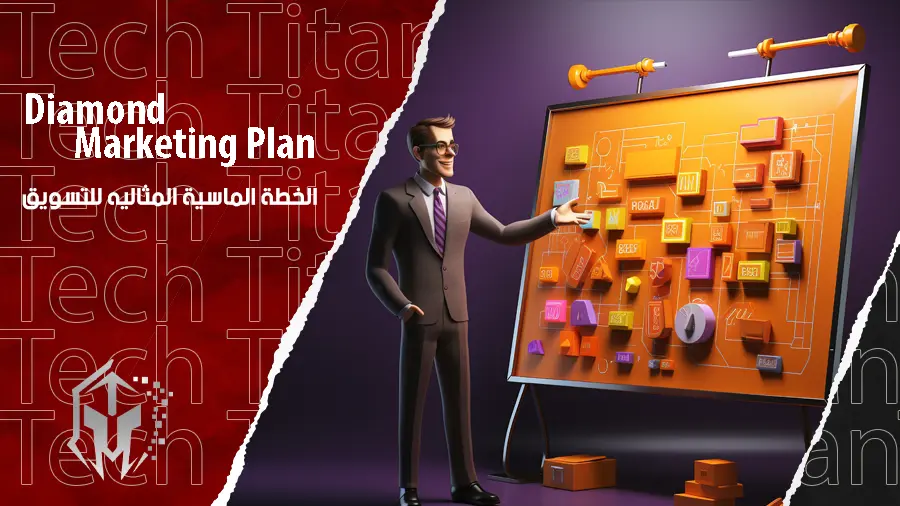 03DiamondPlan.webp