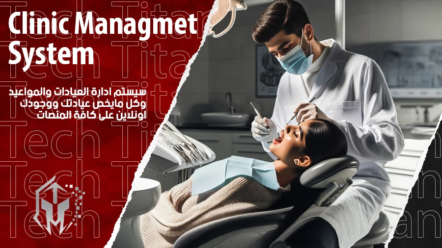 09clinic.webp